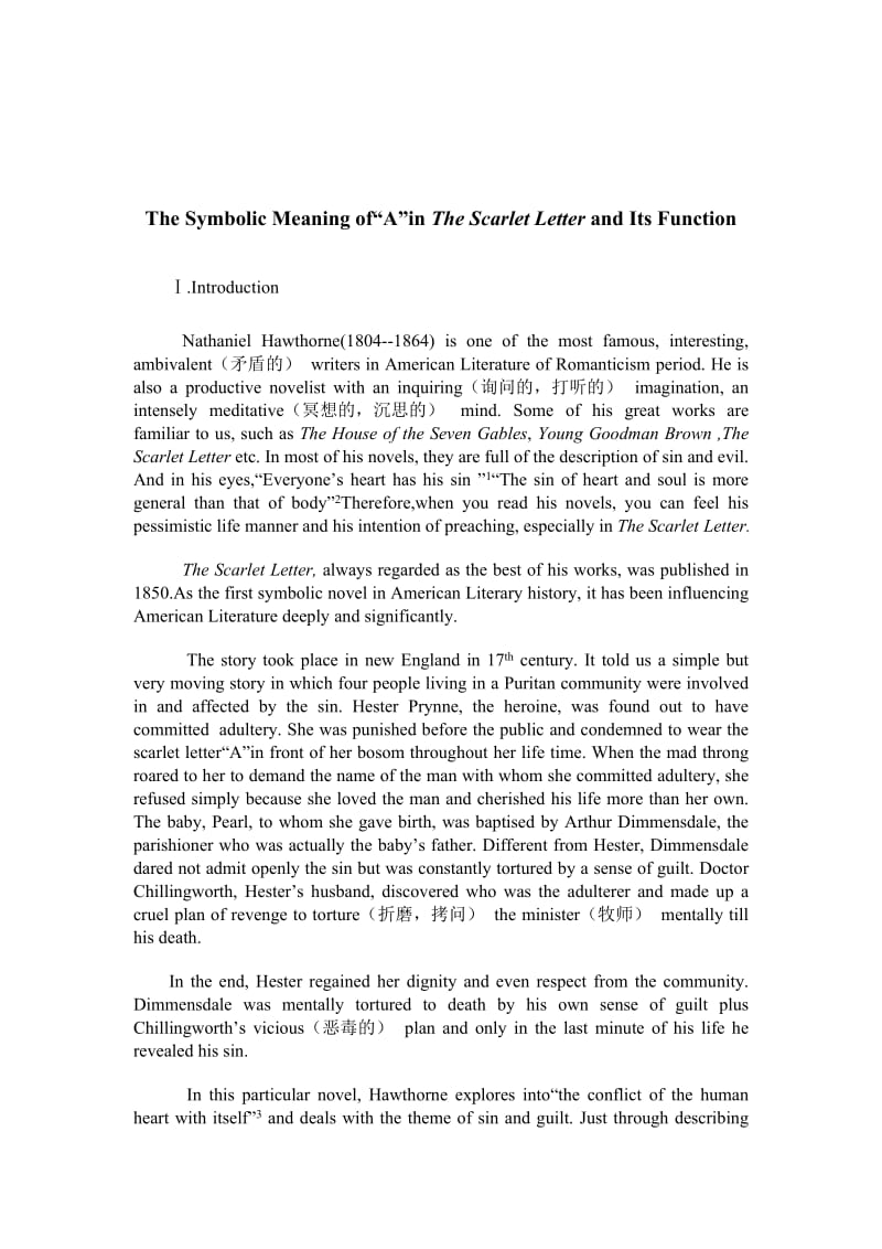 The Symbolic Meaning of“A”in The Scarlet Letter and Its Function 英语专业毕业论文.doc_第3页