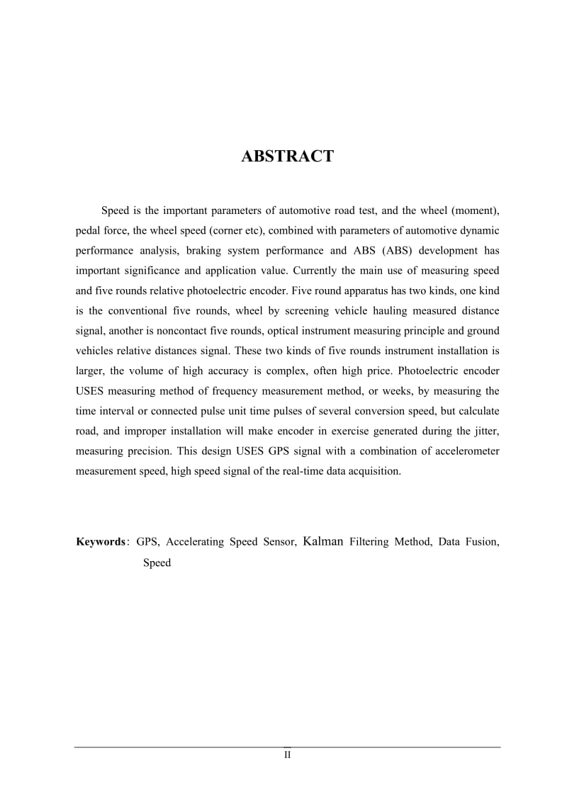 GPS及加速计组合测量车速的发展趋势和应用 毕业论文.doc_第2页