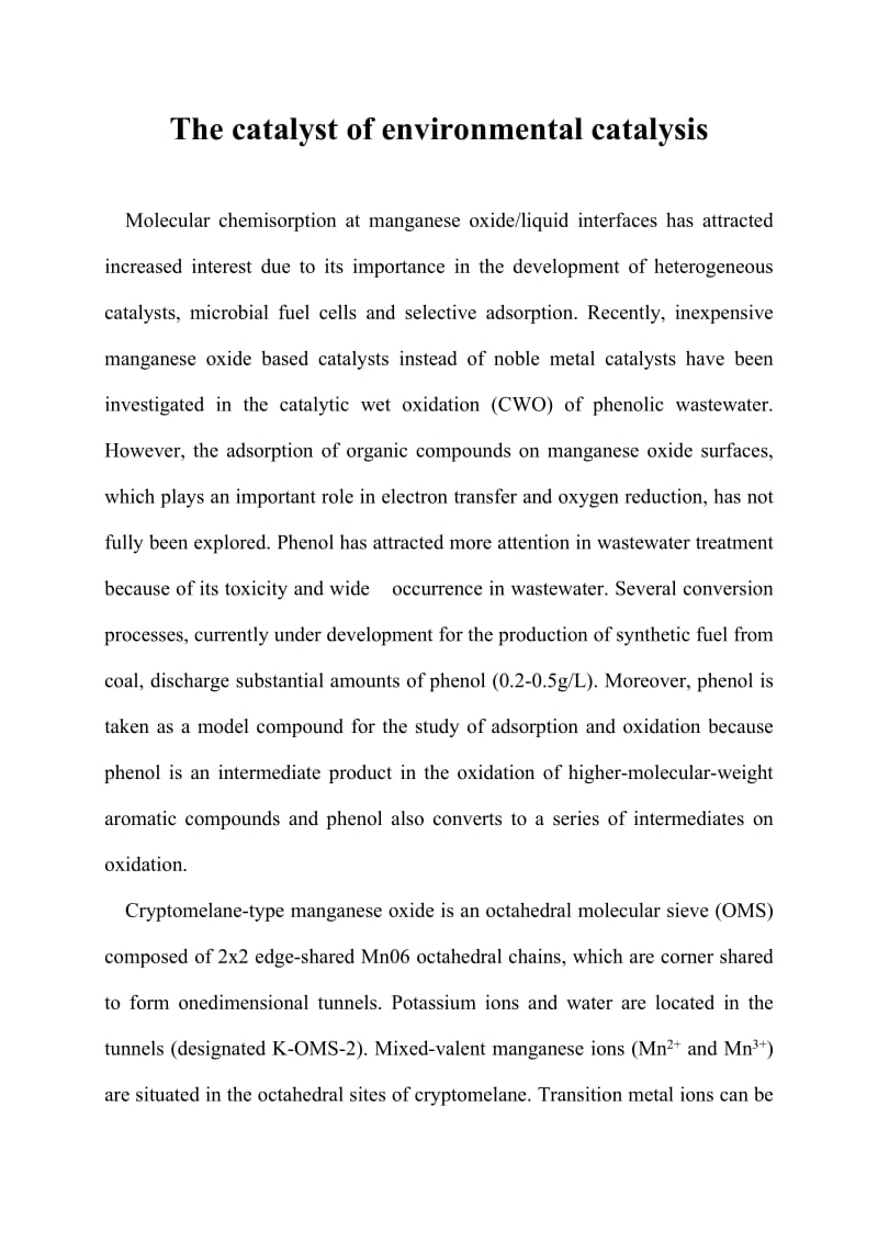 The catalyst of environmental catalysis 英语论文.doc_第1页