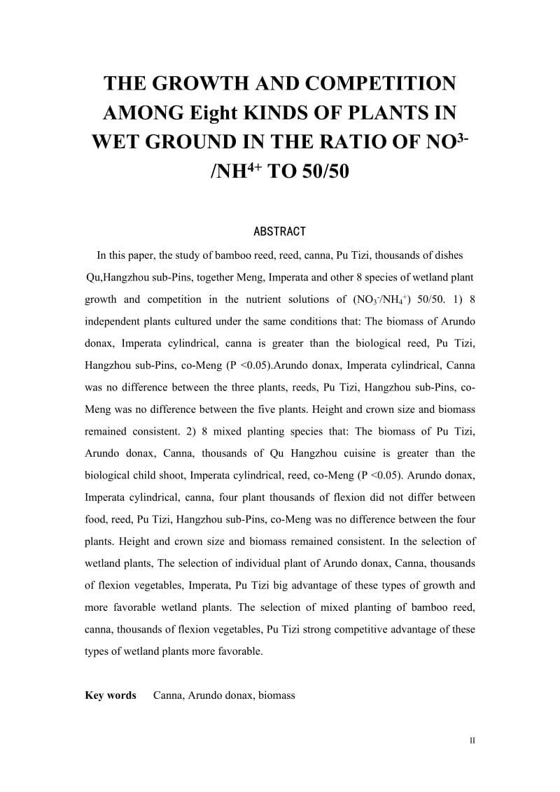 七种植物在NO3-NH4+为5050湿地下的生长与竞争 毕业论文.doc_第3页