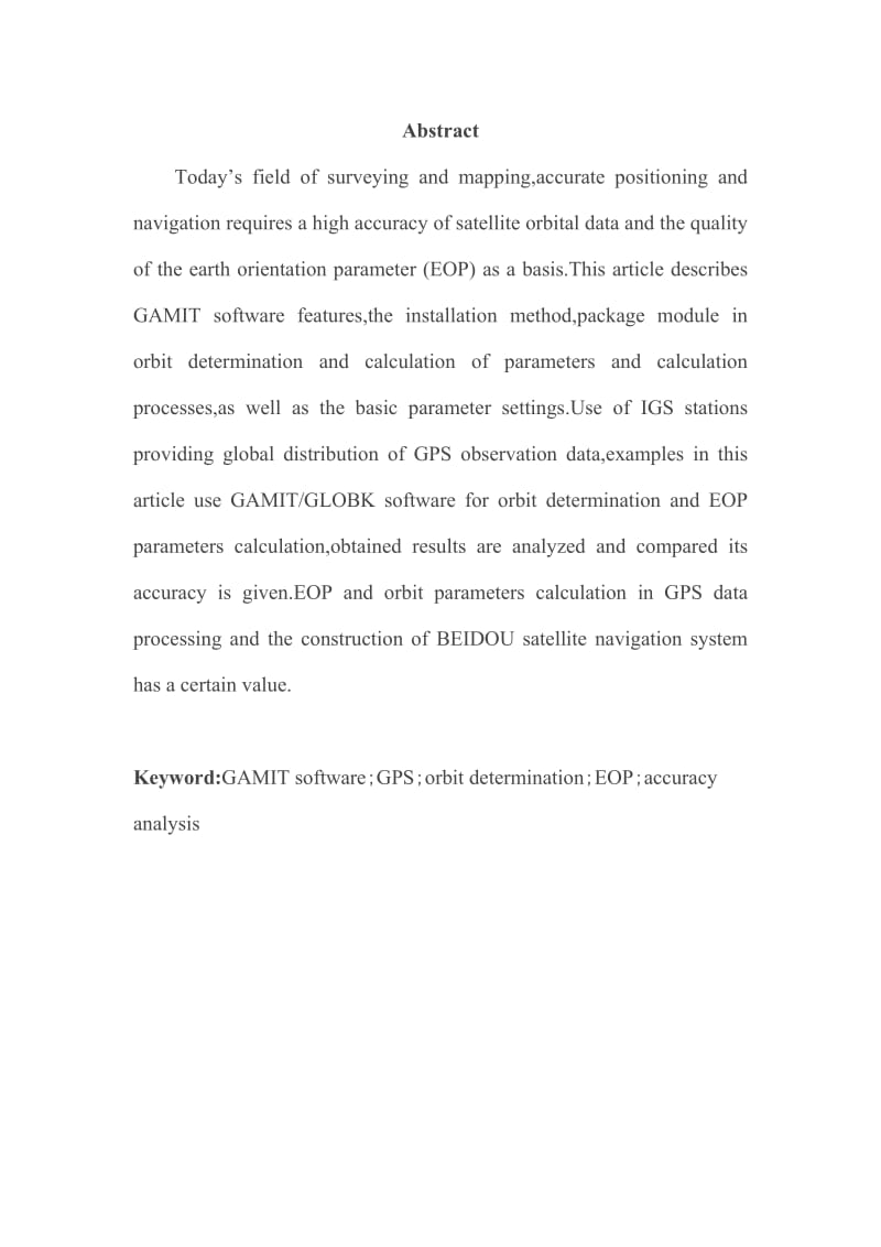 GAMIT_在导航卫星精密定轨和EOP参数解算中的应用毕业设计（论文） .doc_第3页