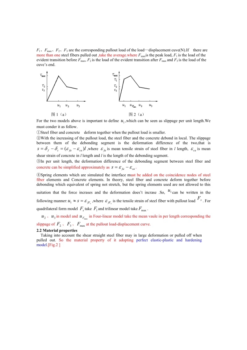 2932.B浅析平面应力法模拟钢纤维与混凝土之间的界面粘结 英文论文修改.doc_第2页