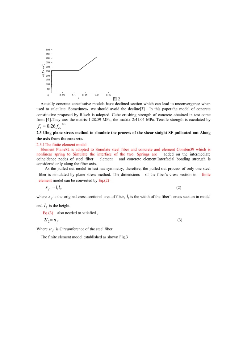 2932.B浅析平面应力法模拟钢纤维与混凝土之间的界面粘结 英文论文修改.doc_第3页