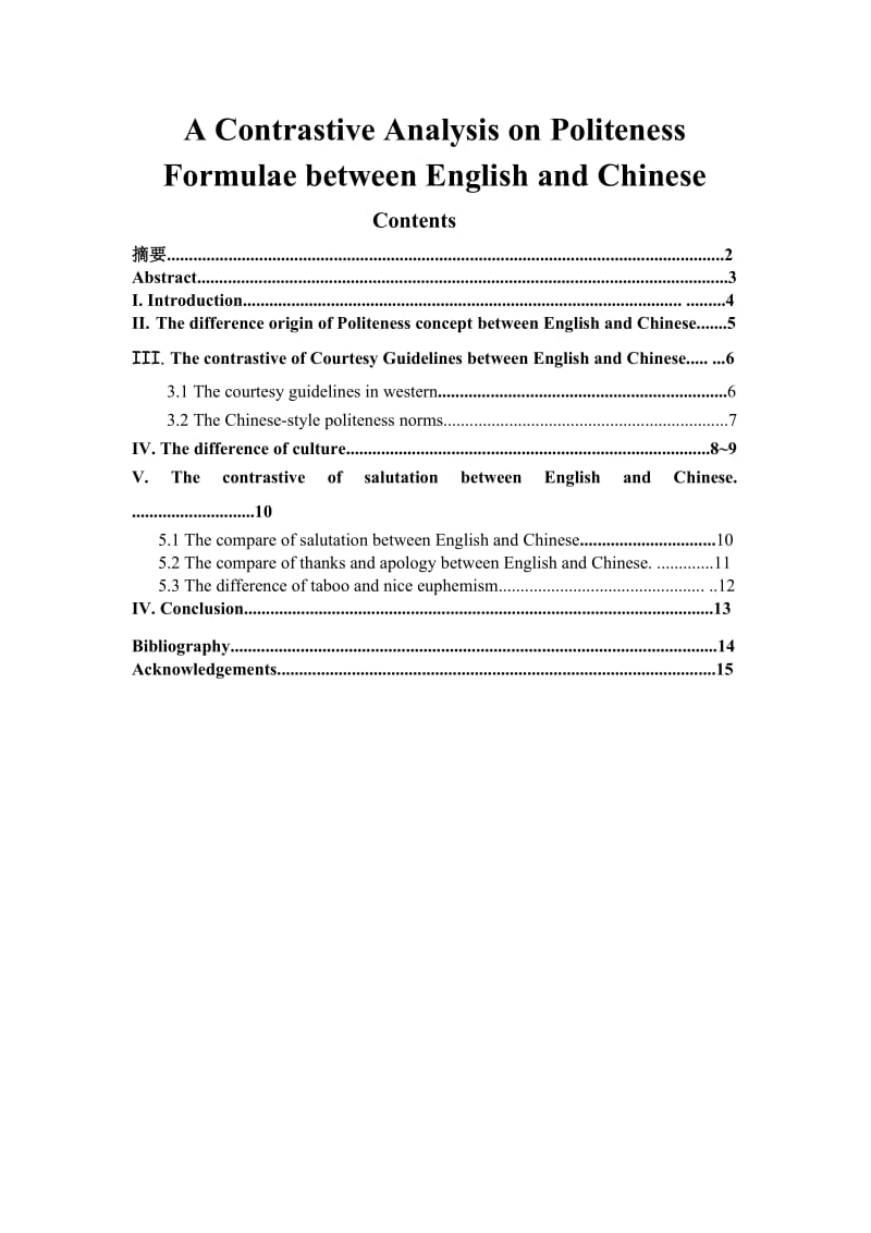 A Contrastive Analysis on Politeness Formulae between English and Chinese 英语专业毕业论文.doc_第1页