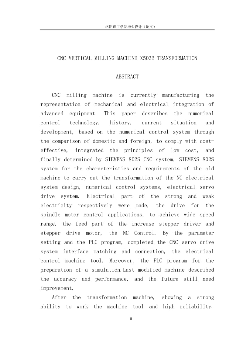X5032立式铣床的数控化改造毕业论文.doc_第2页