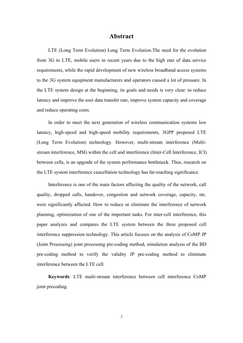 LTE小区间干扰毕业论文.docx_第3页
