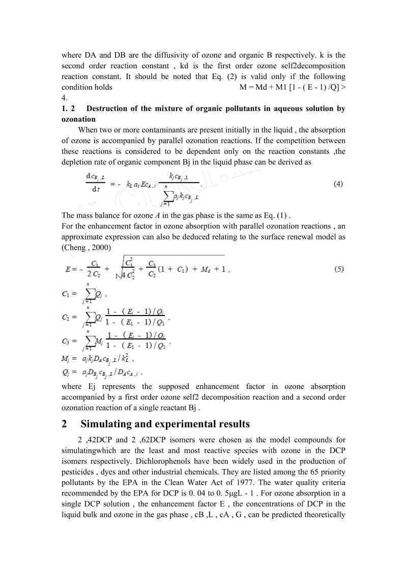 Modeling of organic pollutant destruction in a stirred2tank reactor by ozonation 专业英语论文.docx_第3页