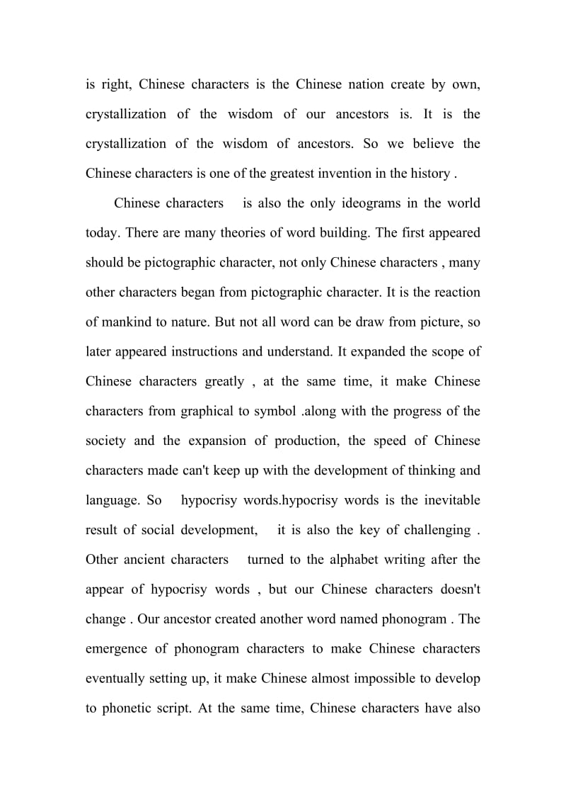 Character Culture and History 中国文化英语论文 汉字文化与历史.doc_第2页