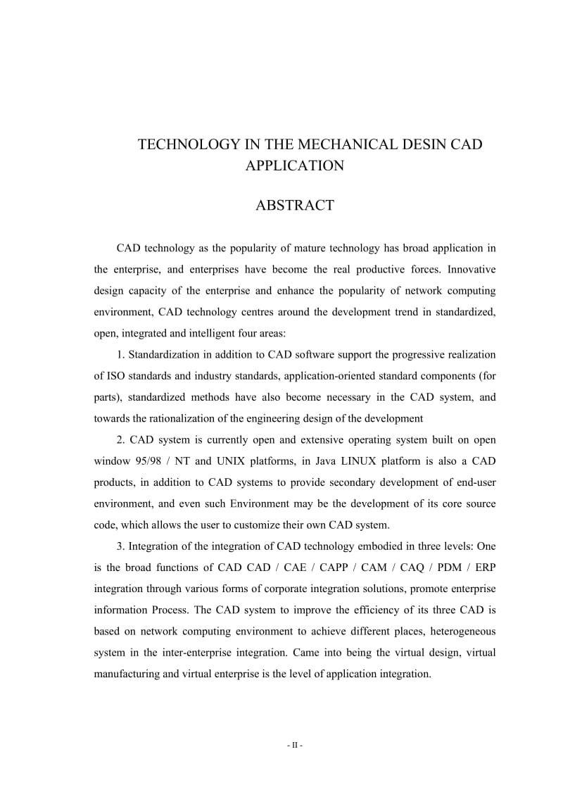 CAD技术在机械设计中的应用设计毕业设计（论文） .doc_第2页