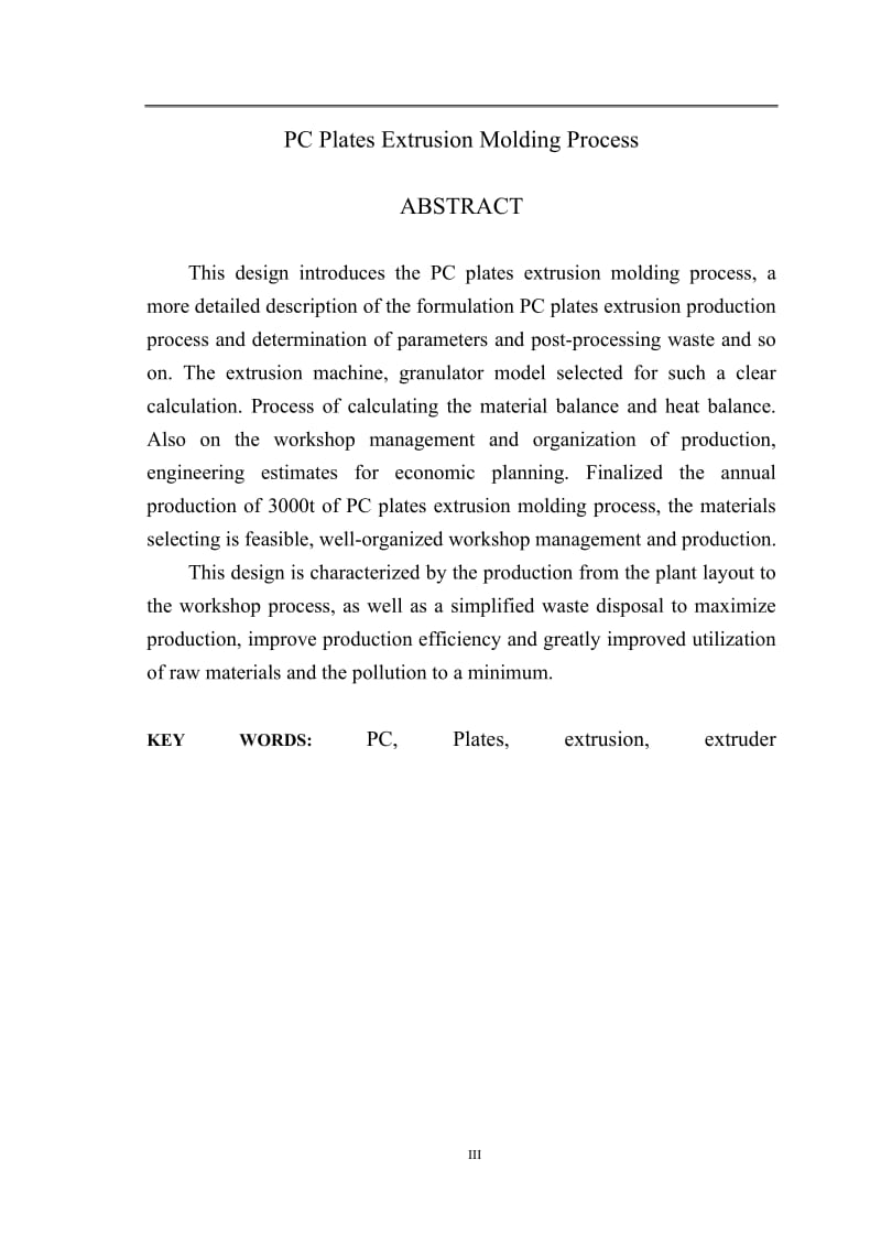 PC透明板材挤出成型工艺设计 毕业设计论文.doc_第3页