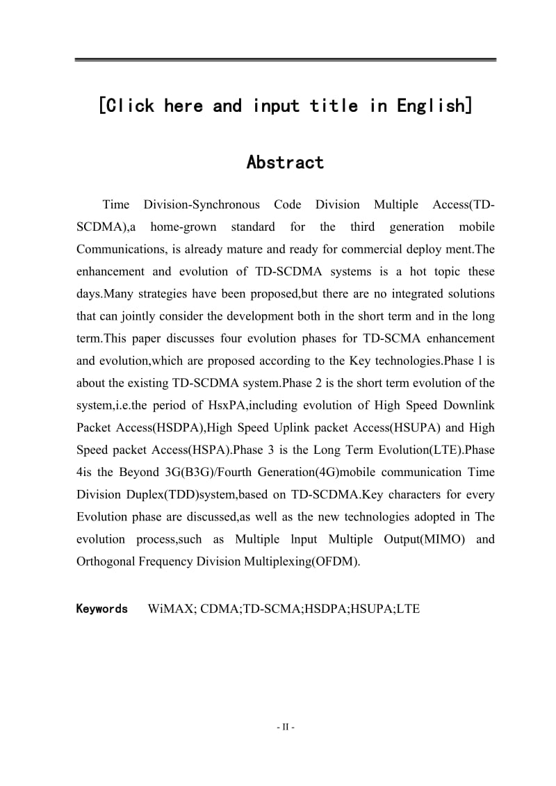 TD-SCDMA移动通信技术的发展与未来演进论文36911.doc_第2页