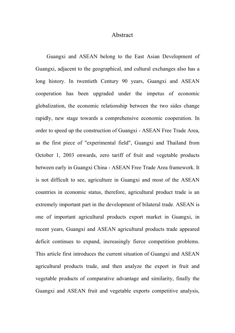 CAFTA下广西与东盟贸易的果蔬类出口竞争力分析 国贸专业毕业论文.doc_第2页