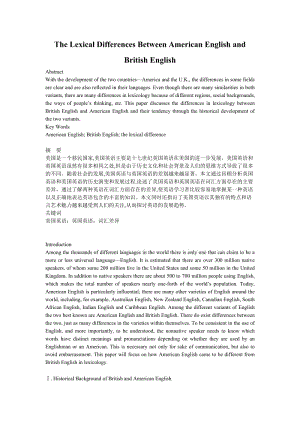 The Lexical Differences Between American English and British English 英语专业毕业论文.doc