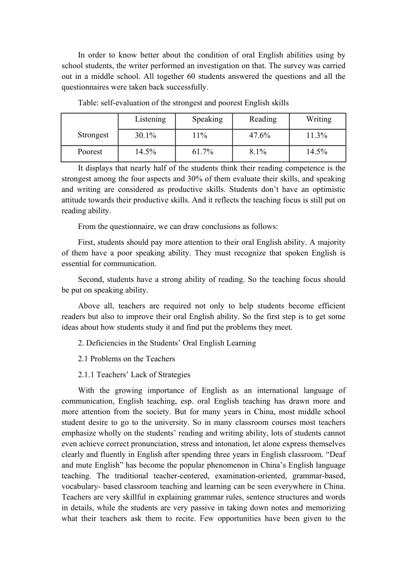 How to Improve Students’ Oral English Ability 英语专业毕业论文.doc_第2页