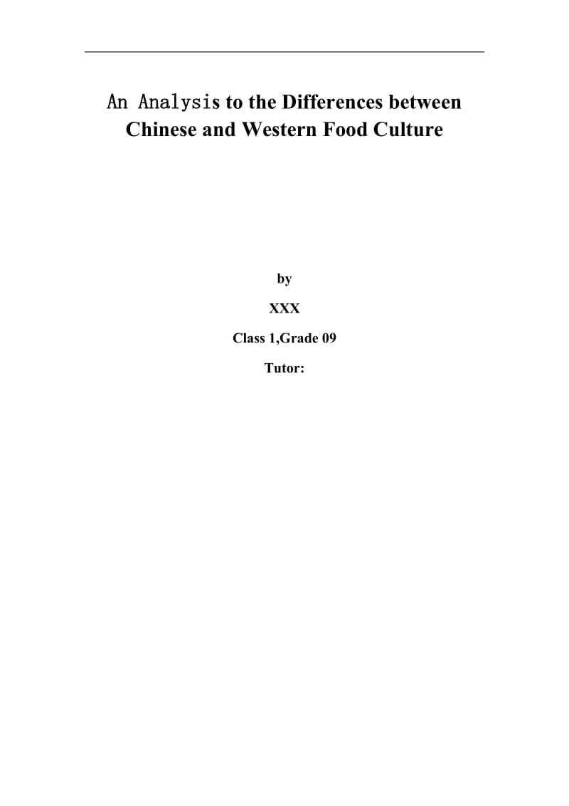 An Analysis to the Differences between Chinese and Western Food Culture东西方饮食文化差异分析，英语专业论文全文.doc_第1页