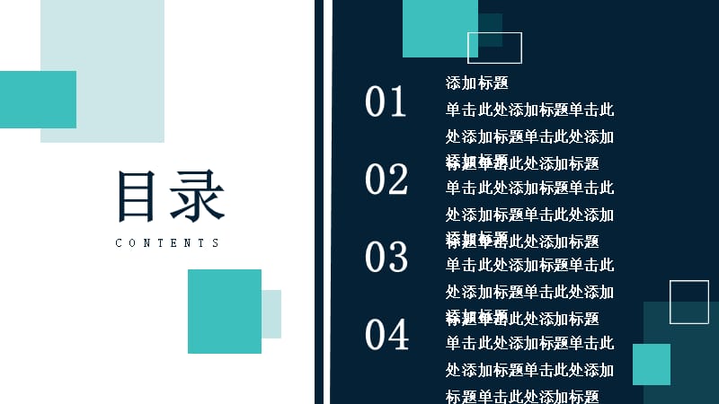 2019活动营销方案绿色扁平化PPT模板.pptx_第2页