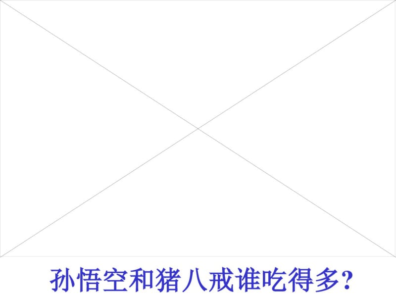 通分1.pdf_第1页