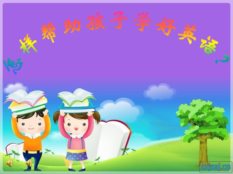 小学英语教师家长会发言.ppt.ppt_第1页