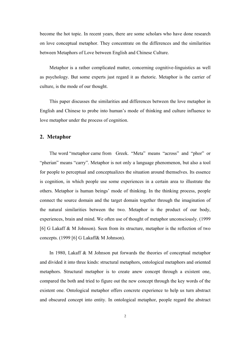 A Comparative Study of Metaphors of Love between English and Chinese Culture 英语专业毕业论文.doc_第3页