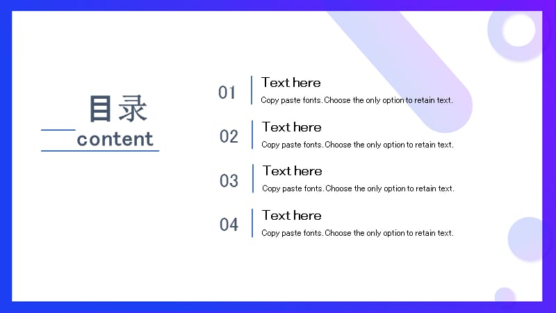 简约互联网工作总结ppt模板 (2).pptx_第2页