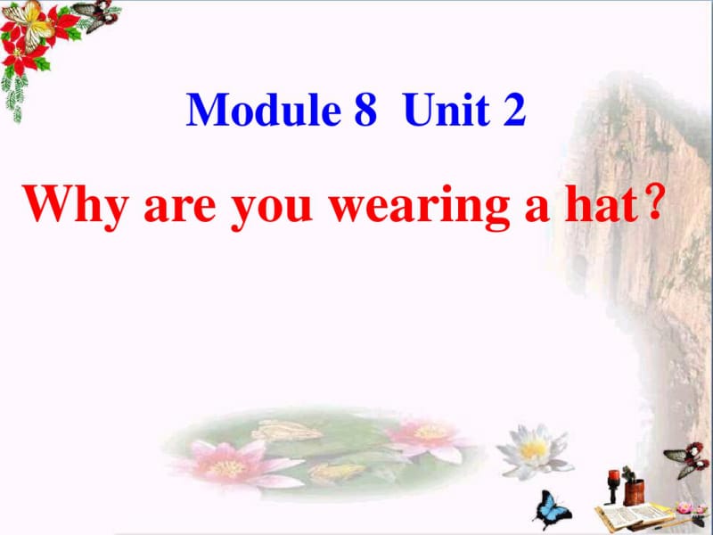 六年级英语下册Module8Unit2《Whyareyouwearingahat》精品优选PPT课件3(新版)外研版(三起).pdf_第1页