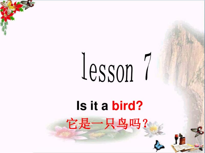 三年级英语上册Lesson7Isitabird精选教学PPT课件4科普版.pdf_第1页