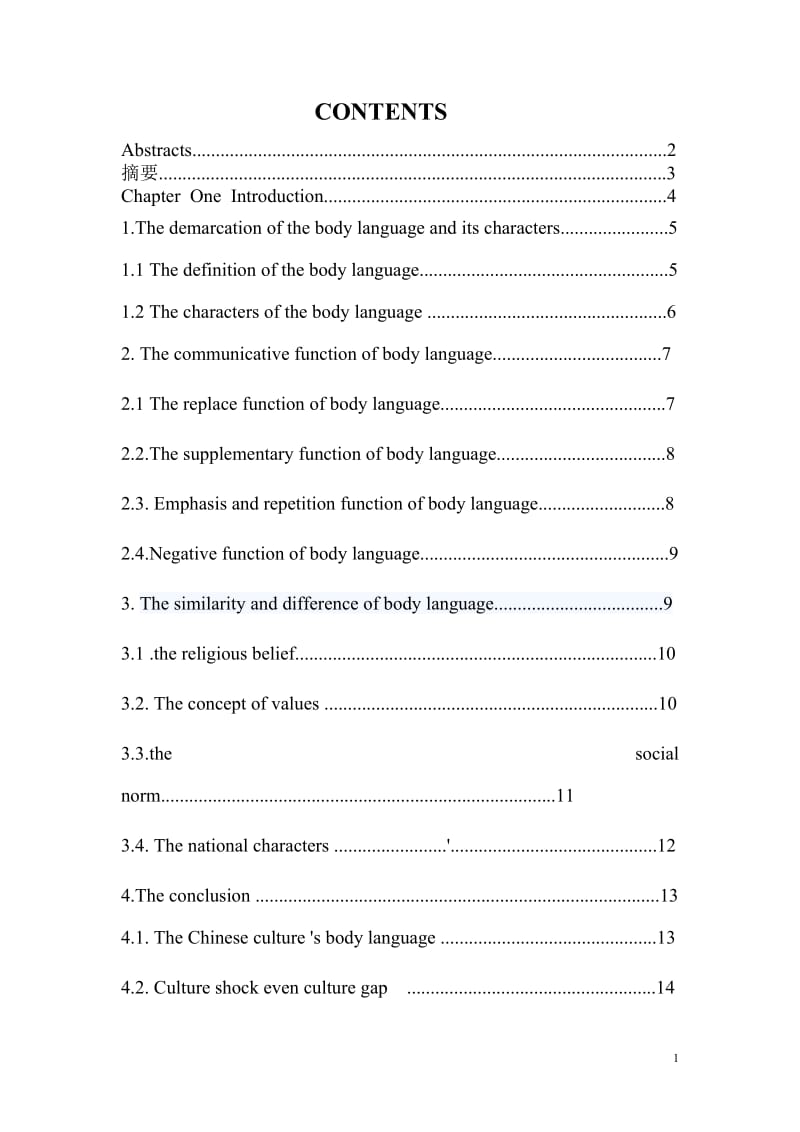 A Comparative Study of Chinese and Western Body Language in Nonverbal Communication 英语专业毕业论文.doc_第2页