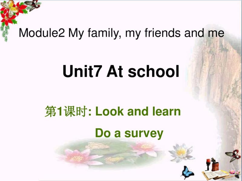 四年级英语上册Unit7Atschool(第1课时)课件牛津上海版.pdf_第1页