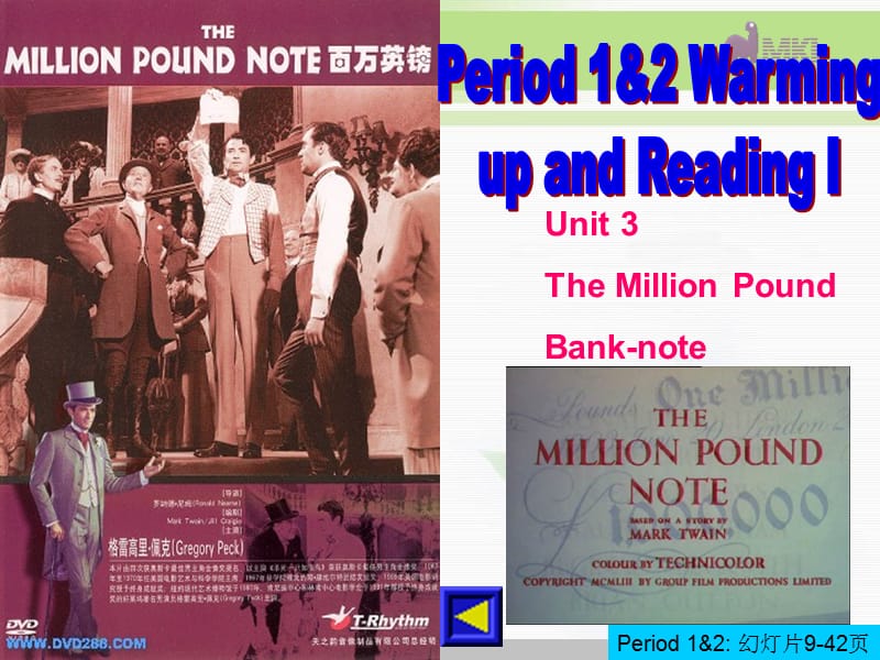 必修三 3.2《Unit3 The Million Pound Bank Note 》课件（新课标人教版－必修3）.ppt_第3页