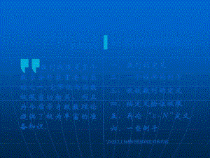 高等数学(2017高教五版)课件数列极限数列极限的概念(工科类).pdf