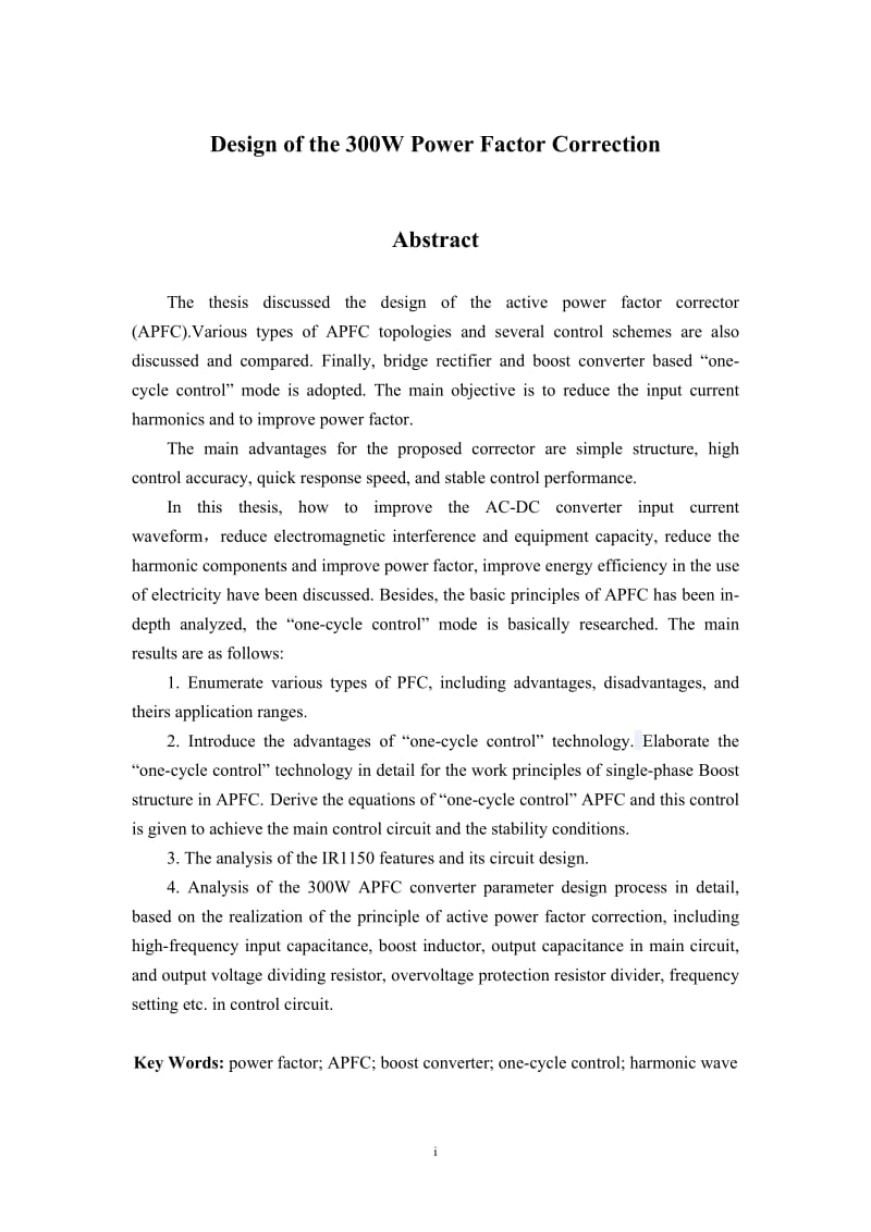 300W功率因数校正器设计 毕业论文.doc_第3页