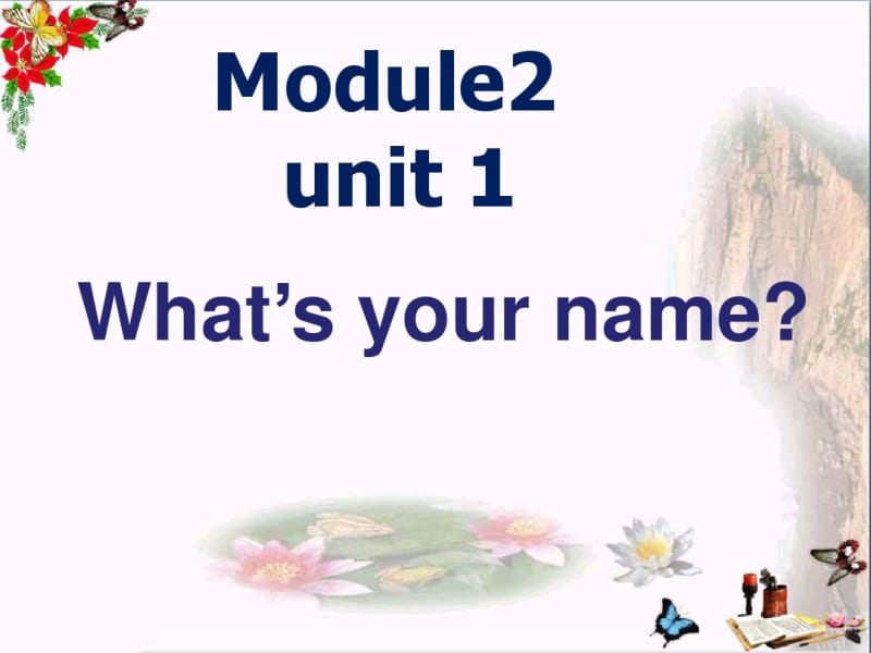 一年级英语上册Module2Unit1What’syournameppt课件1外研版(一起).pdf_第1页