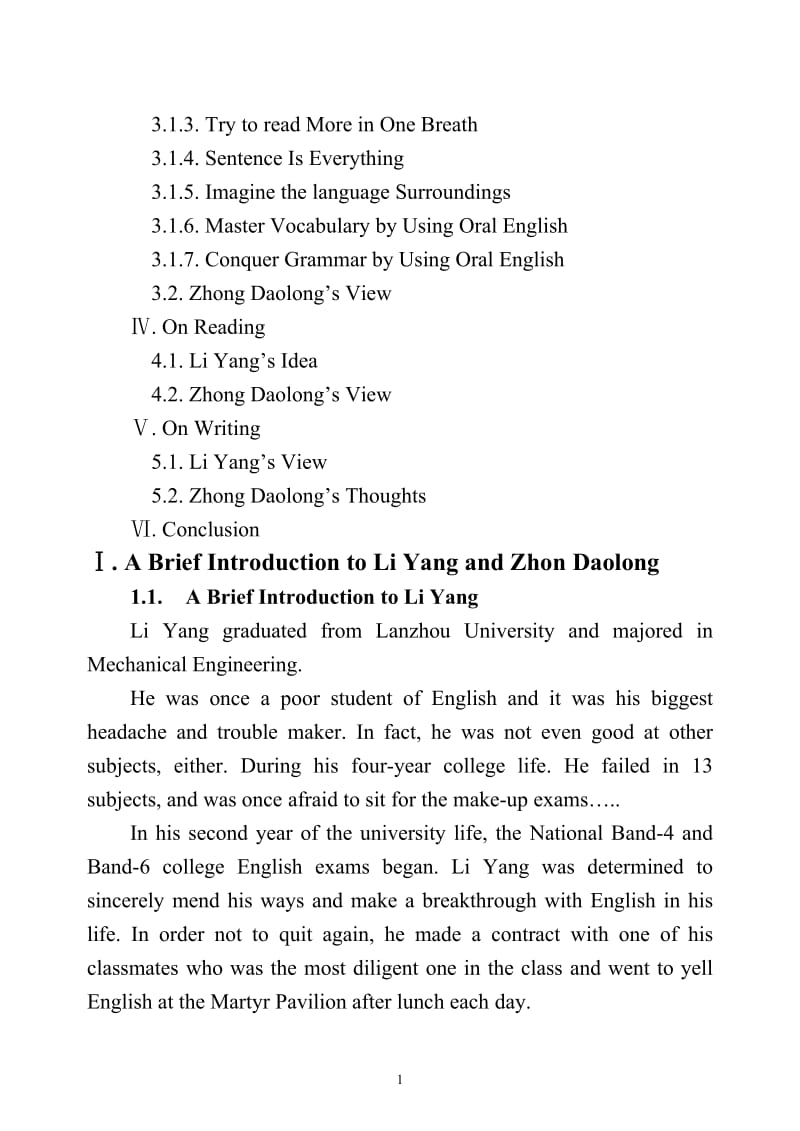 A Comparison Between Li Yang’s Crazy English and Zhong Daolong’s Regressive English Supervised by Sun Xingwen Written by Yang Fazhi 英语专业毕业论文.doc_第2页