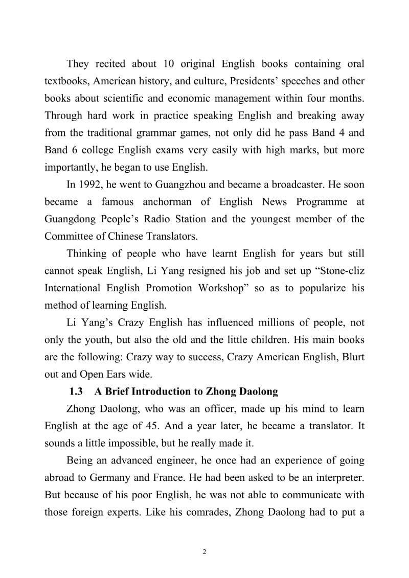 A Comparison Between Li Yang’s Crazy English and Zhong Daolong’s Regressive English Supervised by Sun Xingwen Written by Yang Fazhi 英语专业毕业论文.doc_第3页