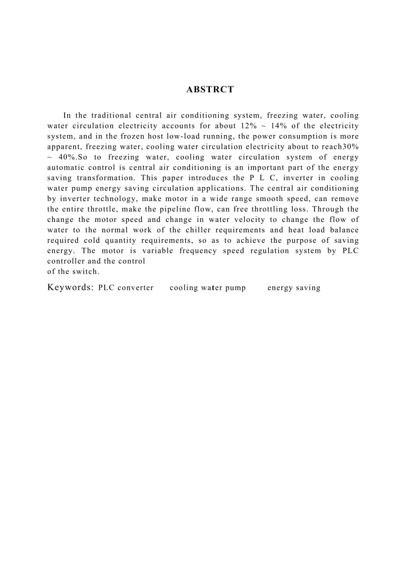 PLC、变频器在中央空调冷却水泵节能循环控制中的应用 毕业论文.doc_第3页