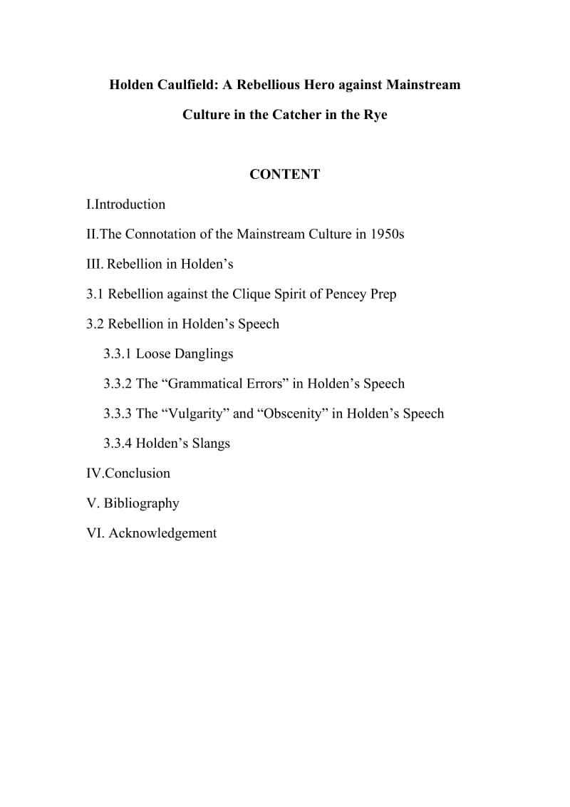 Holden Caulfield A Rebellious Hero against Mainstream Culture in the Catcher in the Rye 英语专业毕业论文.doc_第1页