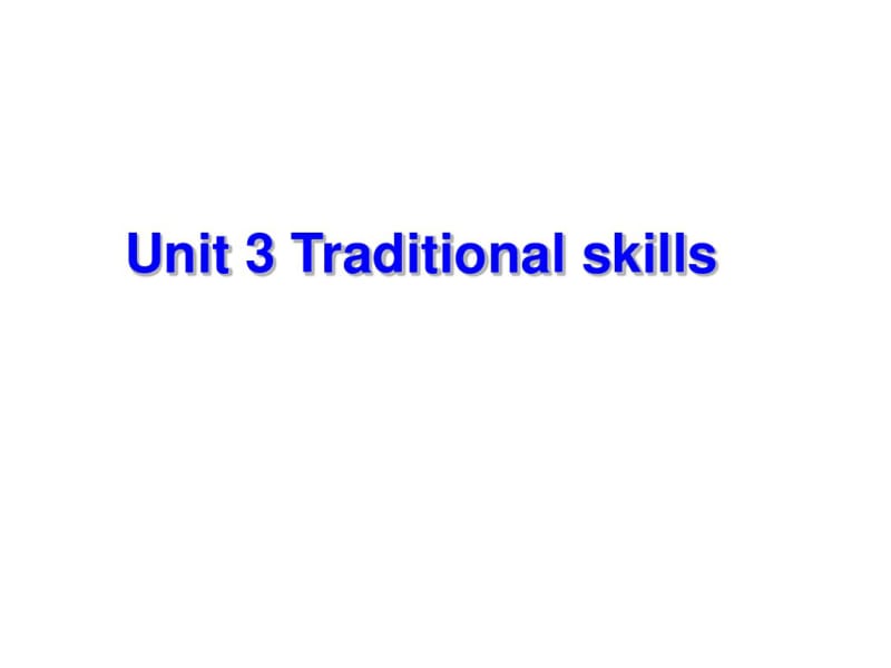 TraditionalskillsPPT课件3牛津深圳版.pdf_第1页