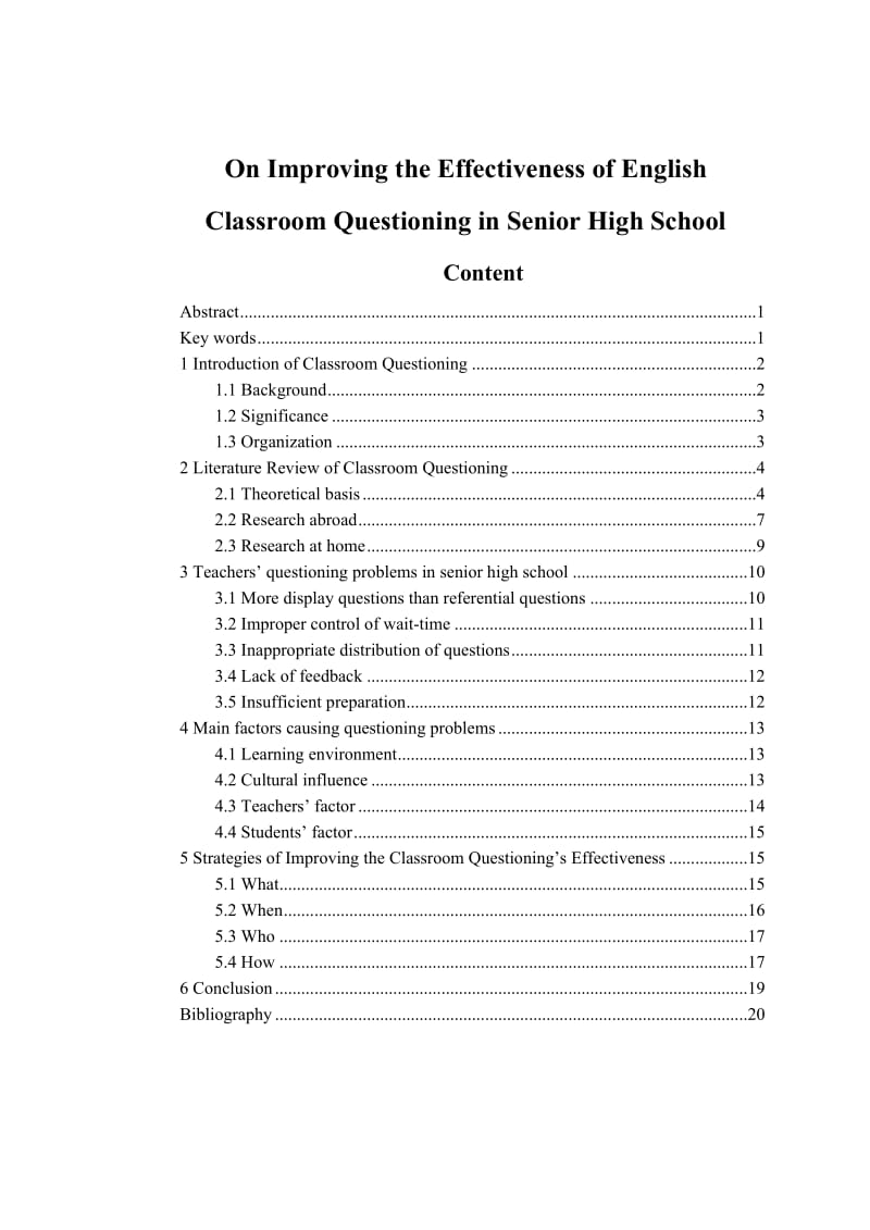 On Improving the Effectiveness of English Classroom Questioning in Senior High School 英语专业毕业论文.doc_第1页