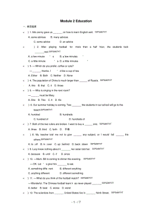 外研版初三英语下册Module2单元测试题及答案.pdf