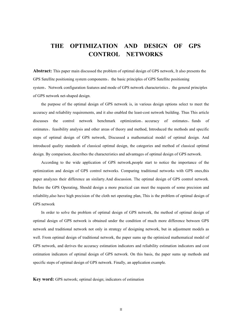 GPS控制网的优化设计 本科毕业论文.doc_第2页
