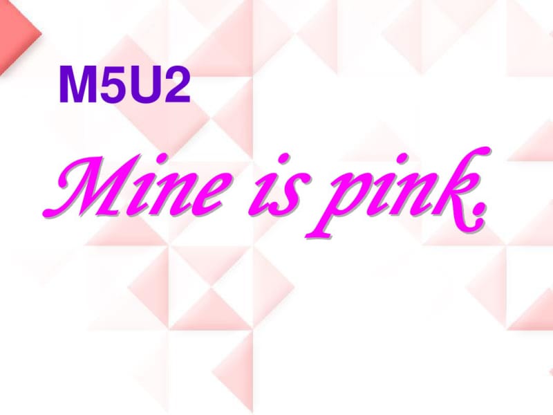 《Mineispink》PPT课件2.pdf_第1页