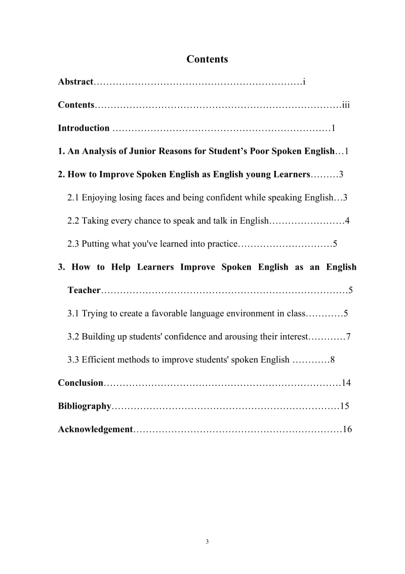 On Improving Spoken English in Junior Middle School 英语专业毕业论文.doc_第3页