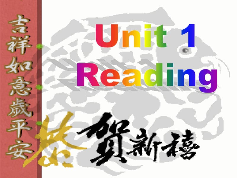 人教版选修7Unit1Livingwellreading(共29张PPT).pdf_第1页