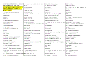 2017年《开放英语3》期末考试整理编辑版.pdf