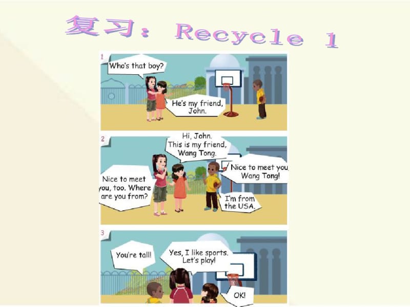 新版PEP小学英语三年级下册recycle1复习课件2018版.pdf_第1页