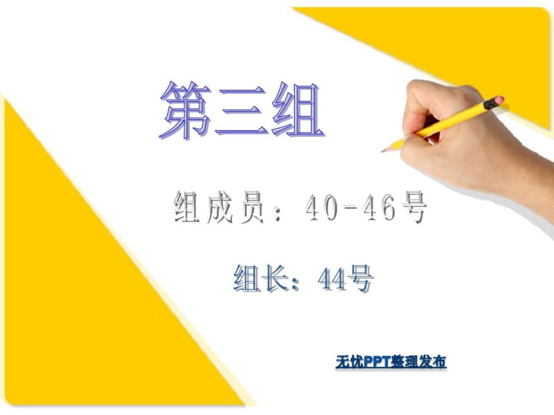 测试塑料洛氏硬度.pdf_第1页