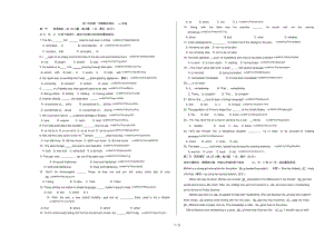 高二英语期末考试考试题及答案.pdf