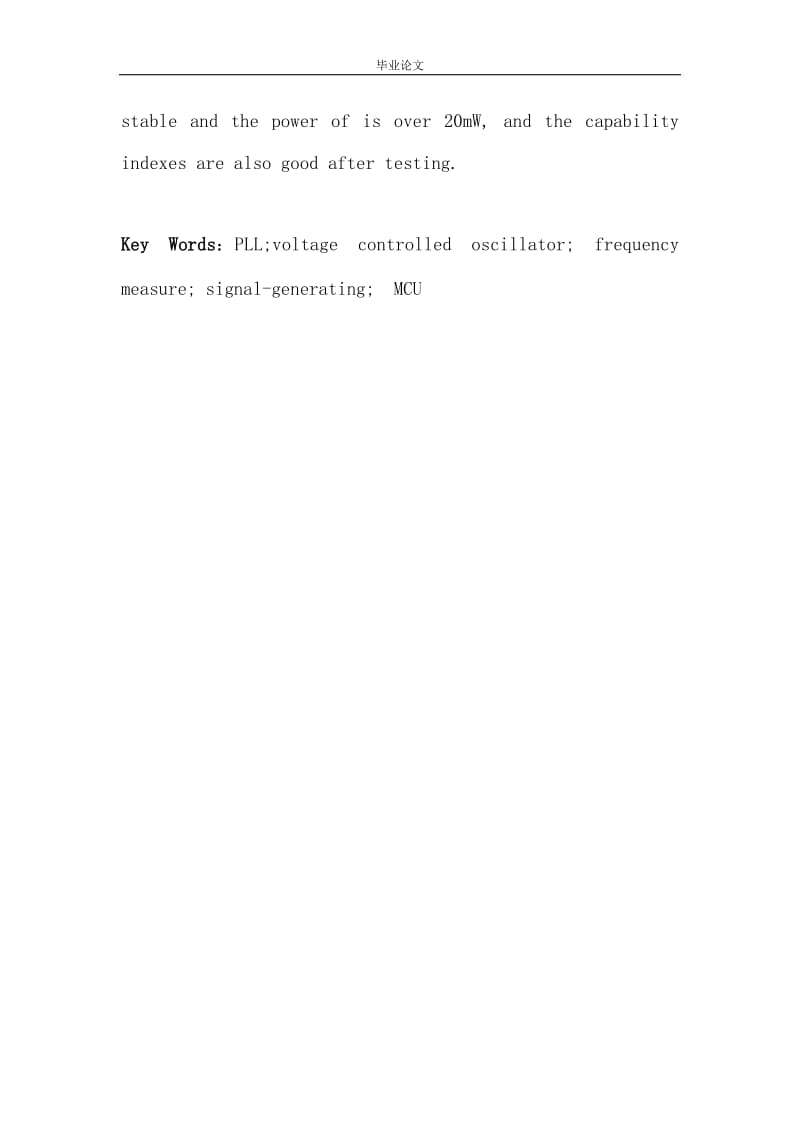 PLL电路研究及在信号产生中应用毕业论文.doc_第3页