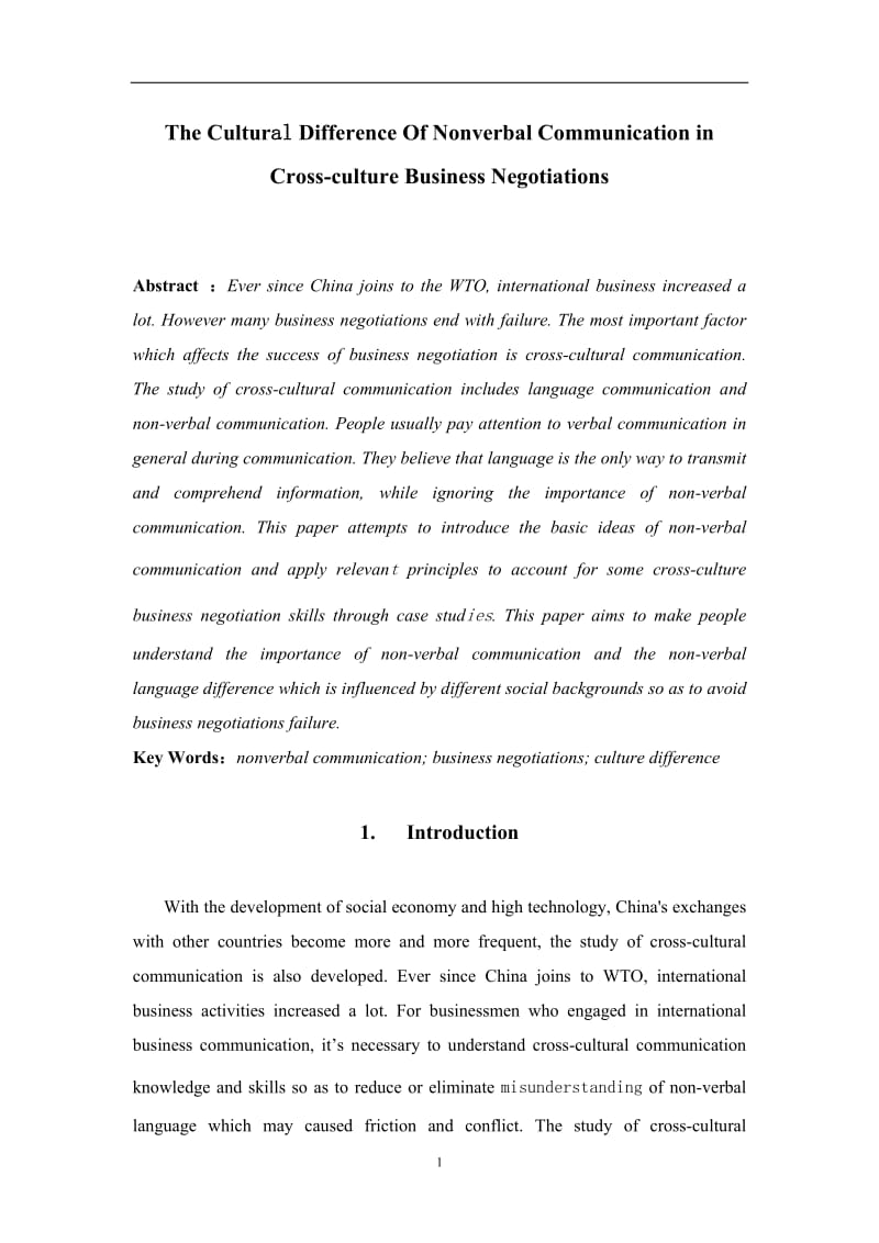 The Cultural Difference Of Nonverbal Communication in Cross-culture Business Negotiations 英语专业毕业论文.doc_第1页