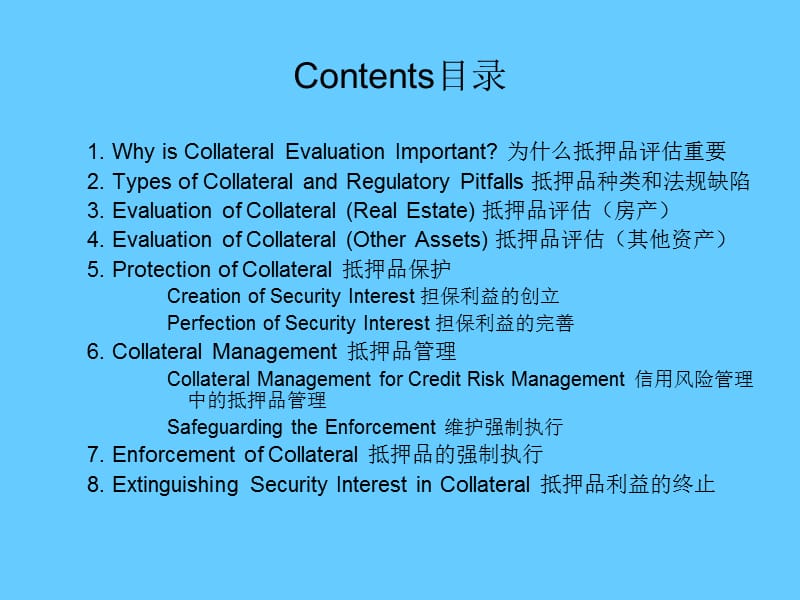 CollateralEvaluationandCreditRiskManagement抵押品评估.ppt_第2页